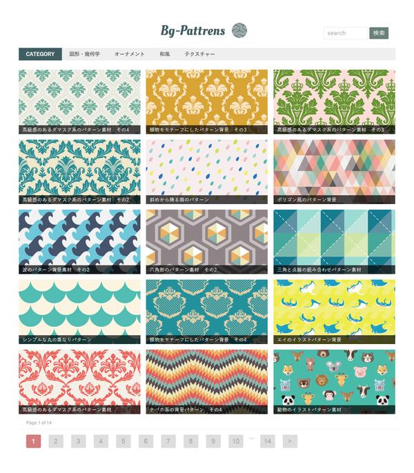 Bg Patterns 背景パターン配布 作成サイト 商用可能なパターン背景素材をフリー 無料 配布 自分でサイズや色などもカスタマイズできる機能を搭載 ページ 2